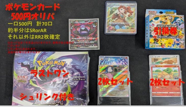 カードゲーム 【極美品】ナンジャモSR ポケモンカード トレカ 
