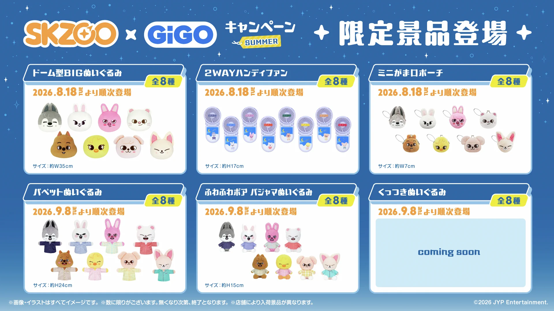 GiGO 新宿歌舞伎町 on X: 