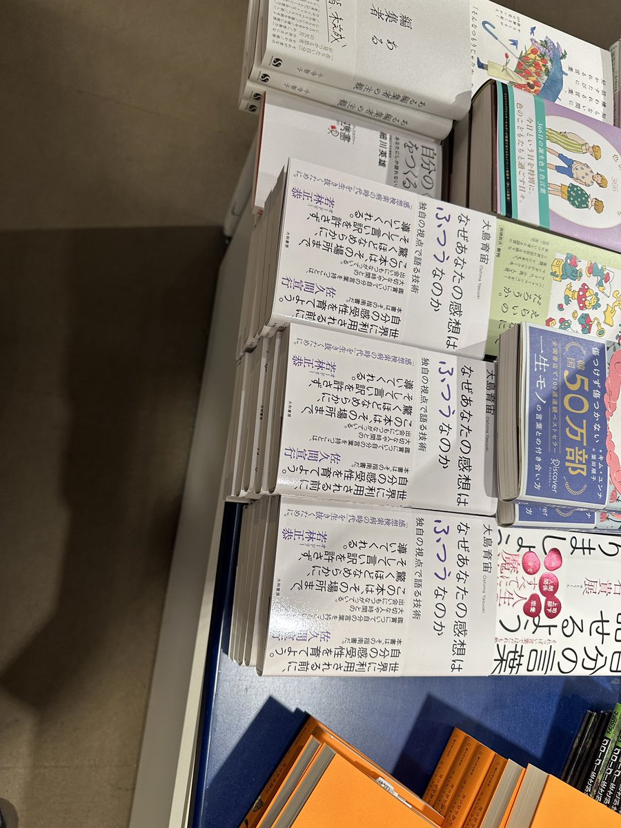 ケメ・ロジェ 6969b (@KEME_ROJE) / Posts / X