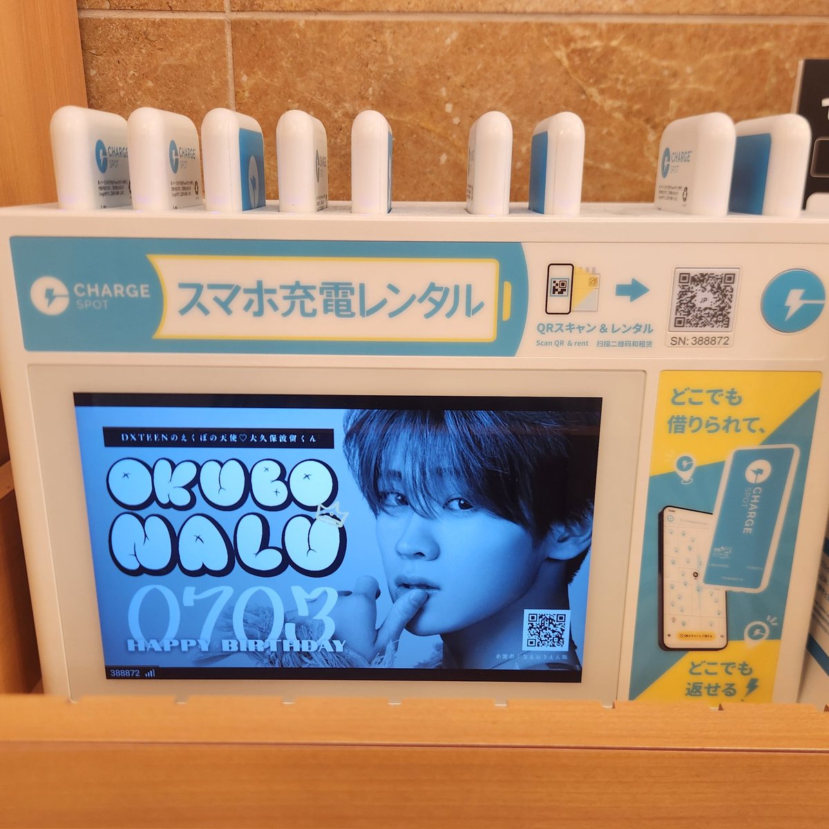 ♪̆̈鈴☺︎ (@SUZU_VIP) / Posts / X