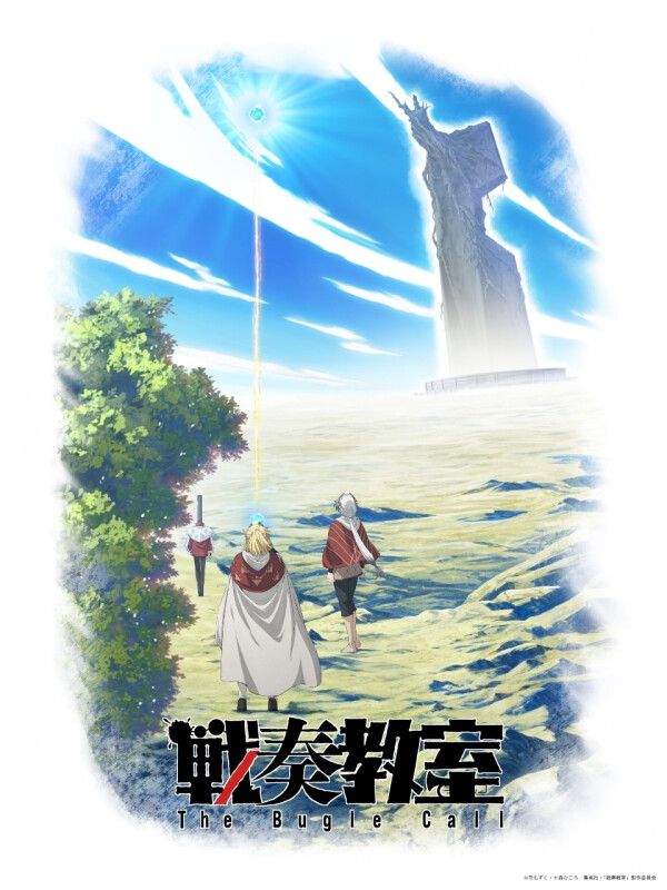 moca_news's tweet photo. 【ニュース】🎞「ジャンプSQ.」連載『戦奏教室』が2027年にTVアニメ化。アニメーション制作：CA Soa | moca
🔗https://t.co/F6m8DXIy5E https://t.co/1CJxPYyHD1