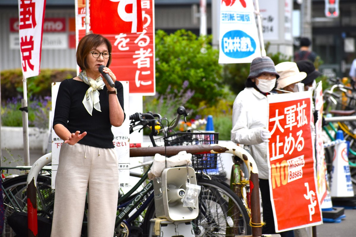 hidekooota16's tweet photo. 自民党と日本維新の会が衆院比例定数削減法案の審議入りを強行。
　同法案のもとで今年の衆議院選挙の得票をあてはめると、自民党と維新が議席の82％を占有し、日本共産党などの議席は半減することが起こります。
　比例定数の削減は、世論調査で多数を占める殺傷兵器の輸出解禁に反対する声、高額療養費制度上限引き上げに反対する声、消費税減税、選択的夫婦別姓制度の実現など、平和やくらし、人権に対する国民の多様な声を切り捨てることになります。与党の数の力による暴走がいっそう深刻になる、独裁政治といえる状況が生まれるのではないでしょうか。
　野党は今、衆参で一致団結して、衆議院比例定数削減は許さないと連携を確認しています。ぜひ、みなさんもご一緒に力を合わせていただきたい、声をあげていただきたいと心から訴えます