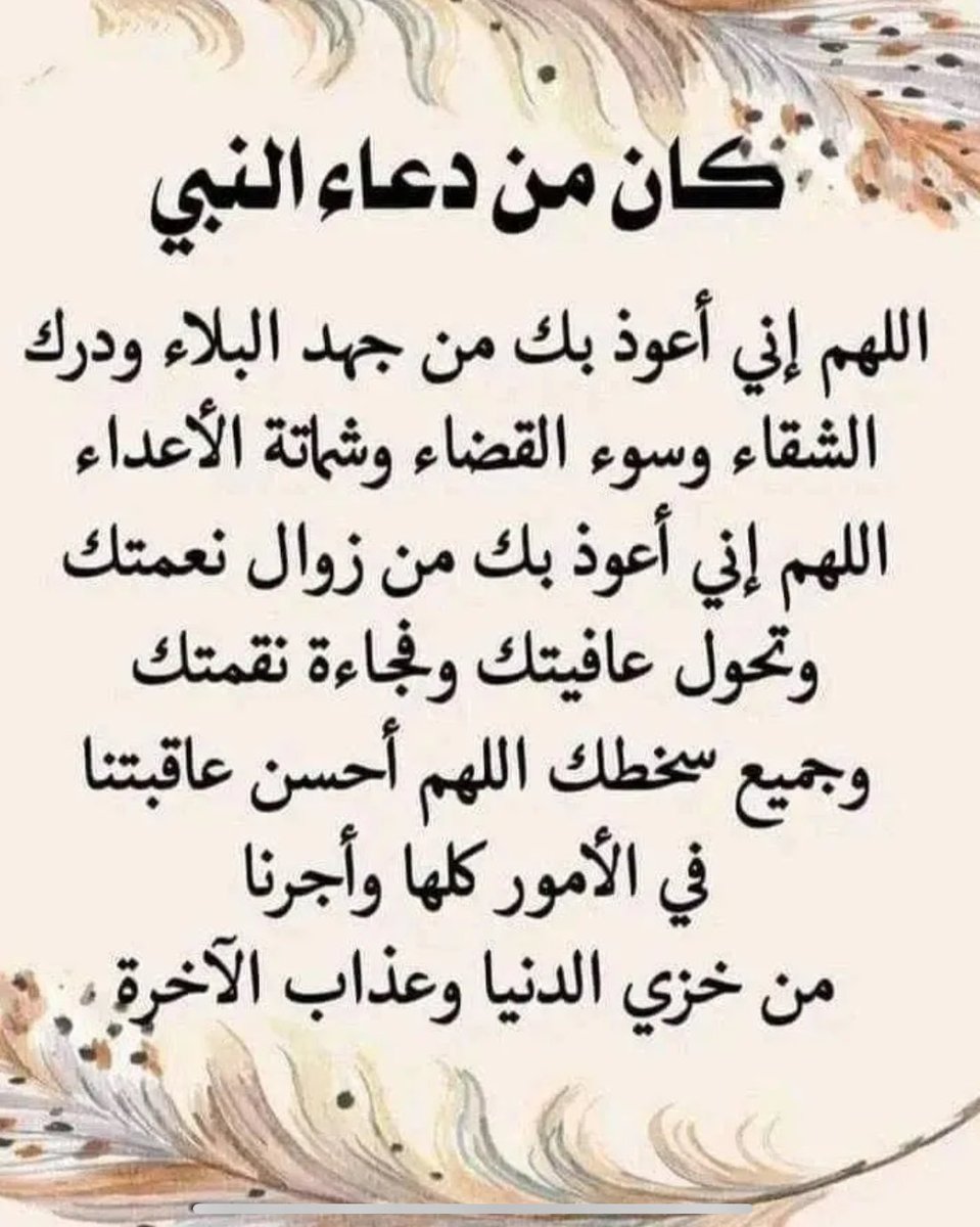 ti_600's tweet photo. #المغرب_هولندا https://t.co/jZfQ7dM4MM