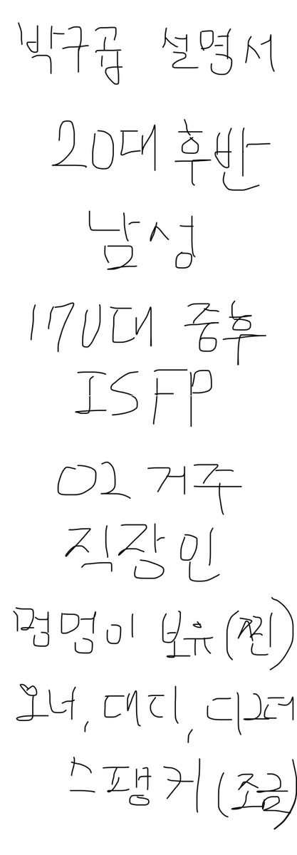 P_YaGob's tweet photo. 메인트입니다만••
글이 짤려서 자세한건 눌러 보심쇼•• https://t.co/VHpMUz2NEB