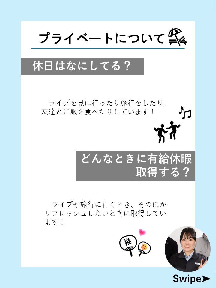 _TTK_official's tweet photo. 📢#ＴＴＫ社員インタビュー ：Vol.6

ＳＮＳコーナー「#社員紹介」！
第6回はネットワーク事業本部（入社4年目）の社員にお聞きしました🎤

🕒1日のスケジュール
💬リアルな本音トーク
💡あなたにとってＴＴＫとは？

本編から、ＴＴＫの新たな魅力を感じていただければ幸いです！✨

#採用 https://t.co/y3R4ClXDUa