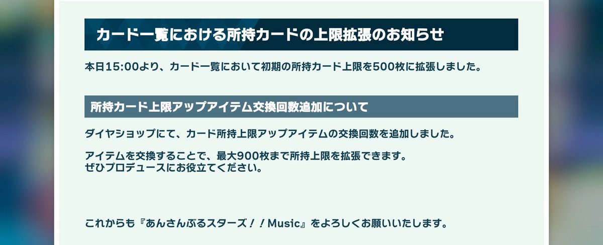 meme_1102_830's tweet photo. か、神アプデ！！！！！！！！ https://t.co/29Dco48j6m