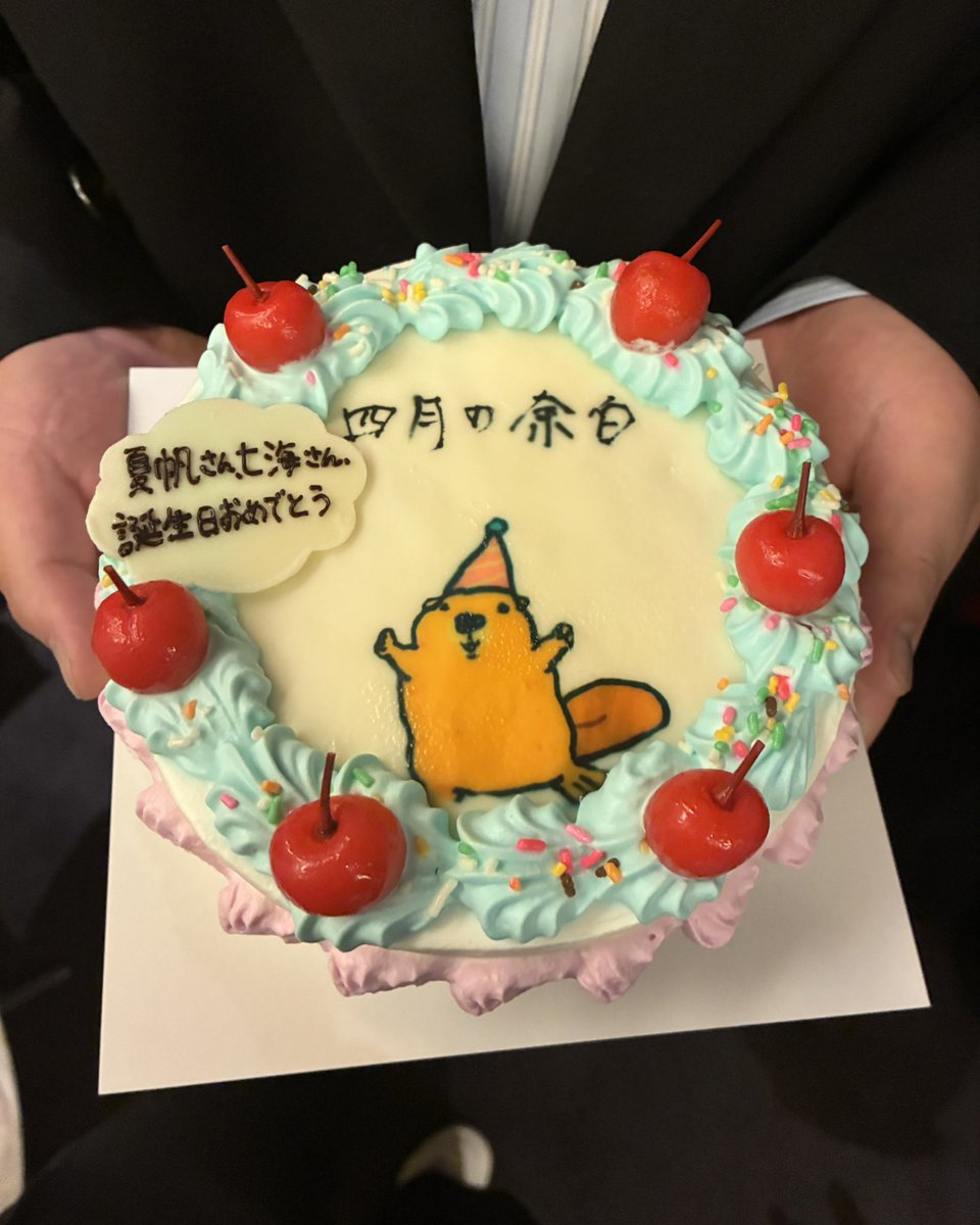 Shigatsu_yohaku's tweet photo. 🎂𝐇𝐀𝐏𝐏𝐘 𝐁𝐈𝐑𝐓𝐇𝐃𝐀𝐘🎂
・┈┈ 

バースデーケーキはビーバー🦫でした！
とっても可愛いケーキと
��っても可愛い集合写真もお届けします！
#夏帆  #山﨑七海 

◆7/2監督×SYOトークショー販売中
👉https://t.co/XtJNRXIDwE
┏　　　　　　　┓

　　四月の余白  

┗　　　　　  　  ┛  

#四月の余白
┈┈・ 
監督：#吉田恵輔
出演：#一ノ瀬ワタル／夏帆 #上阪隼人 ほか 
𝐍𝐎𝐖 𝐒𝐇𝐎𝐖𝐈𝐍𝐆