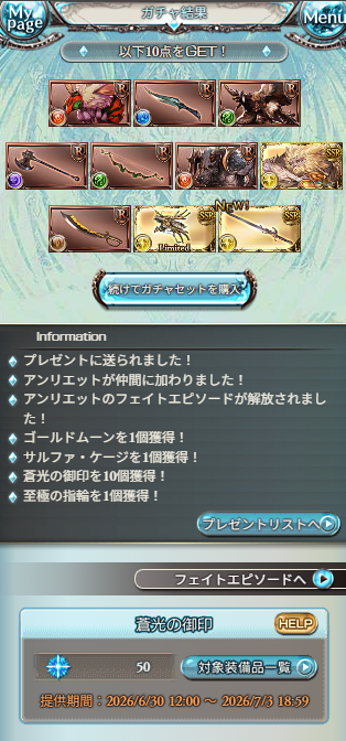 blackstar_pad's tweet photo. おお https://t.co/oNpGtOjPGg