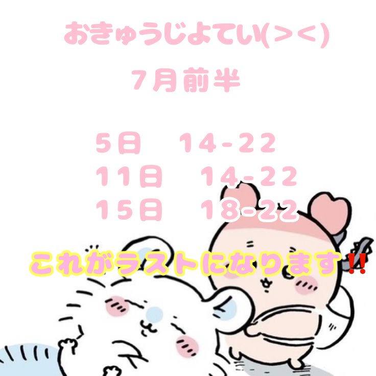 ももんが tweet media