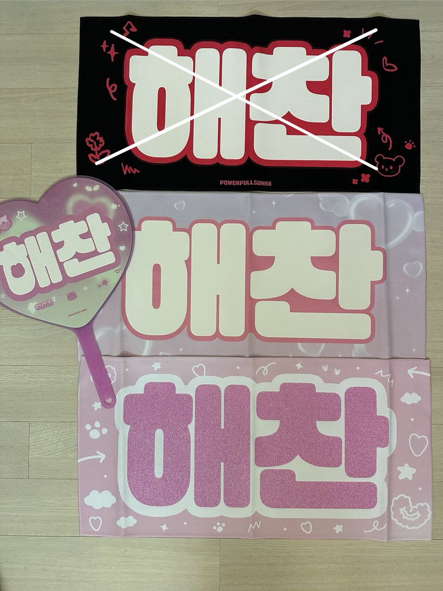 on1yssssh's tweet photo. 해찬 슬로건 우치와 양도

each 0.8

엔시티 nct 엔시티드림 nctdream 엔시티127 nct127 해찬 haechan cheering kit sell 굿즈 goods wts https://t.co/1xcrhyA9xT