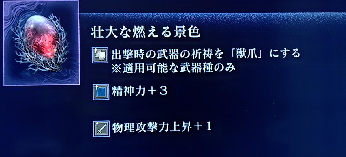 WRrallyGuP's tweet photo. オイオイオイオイ神遺物きちゃったんじゃないのこれ
復讐者やるしかねぇな
#ナイトレイン https://t.co/iXOKHQ1eD5