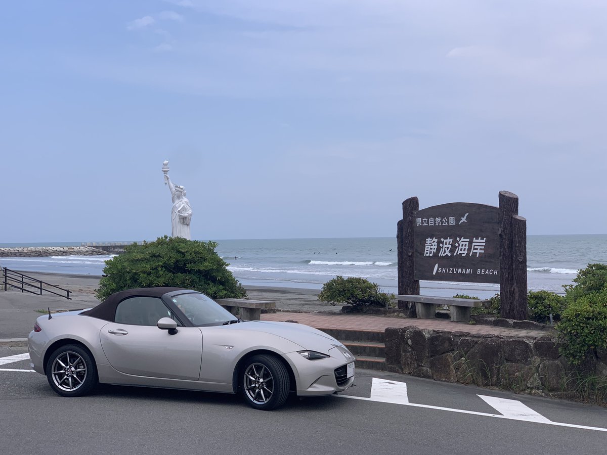 tyu__nd's tweet photo. 洗車したので車活🚗³₃ https://t.co/AJx5kgDsqL
