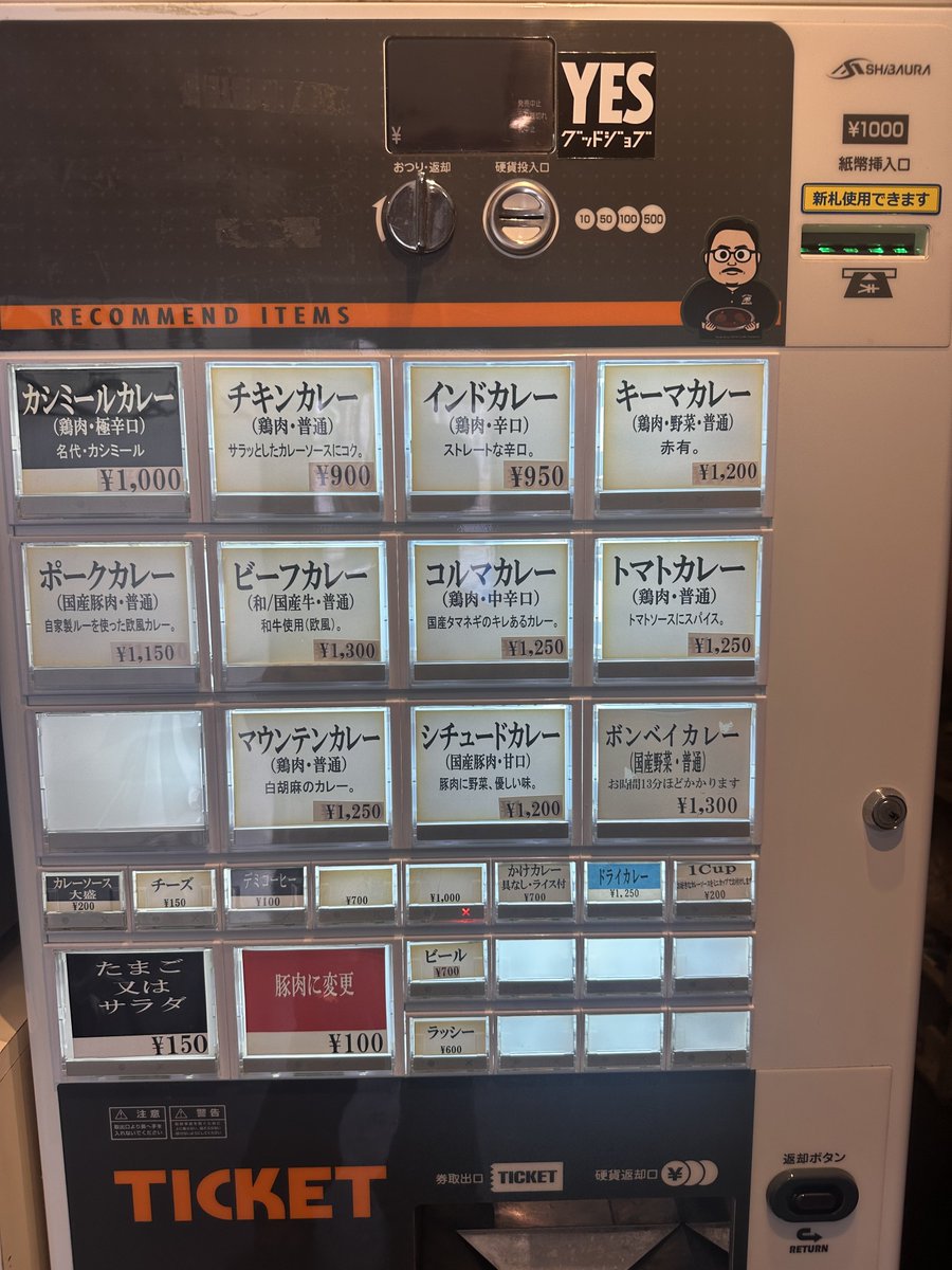ramencom_'s tweet photo. 柏のボンベイ 本店🍛
めっちゃ美味しい！！ https://t.co/q1G07TgJAP