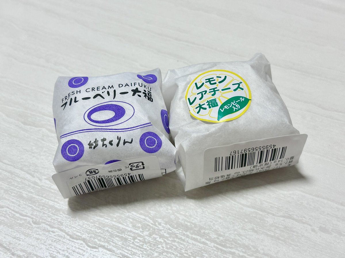 a____chuma's tweet photo. うまE https://t.co/poj77jFndP