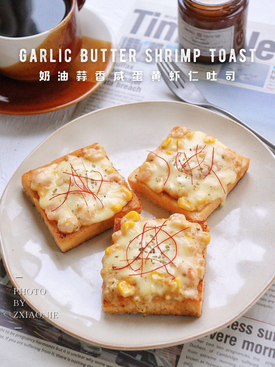 czacha6818's tweet photo. Just nailed this 15-min garlic butter shrimp with homemade toast! Quick, tasty, and way better than takeout https://t.co/cAUJzAmo0F