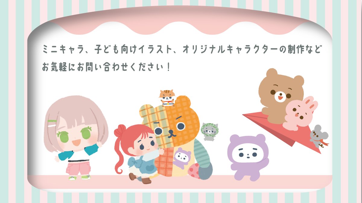 山口なこ (@nakoko) / Posts / X