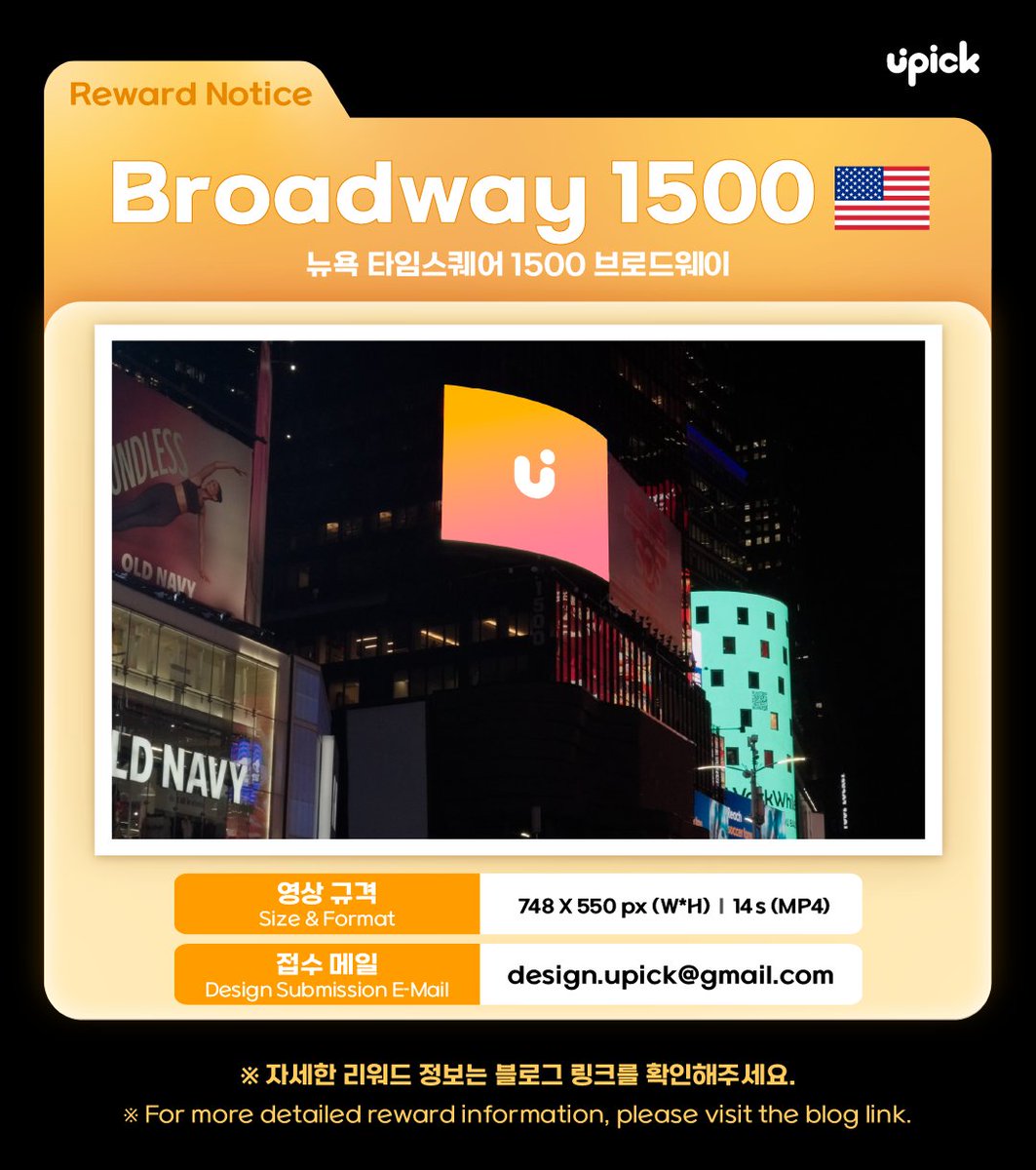 UPICK_twt's tweet photo. 🎉유픽 <이달의 스페셜 픽 파이널> 우승자
UPICK <Monthly Special Pick FINAL> winner

Congratulations (•ᴗ•)و
🏆 #에반 #희승 #EVAN #HEESEUNG

📍Design guide
🖇️https://t.co/Aa5KCrNNy4

🗓️ Deadline
⤿ ~ 7/2 KST https://t.co/WSRRuUrZH9