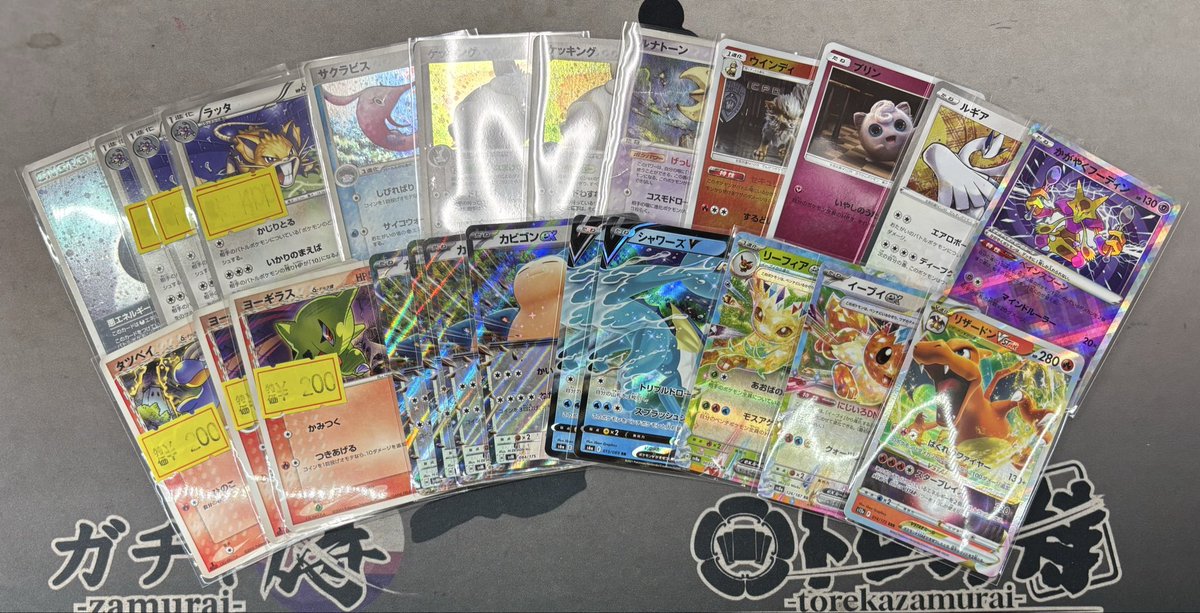 ポケカ ⚡️店内情報⚡️ こちらのキズ特価ストレージの中身を特別に