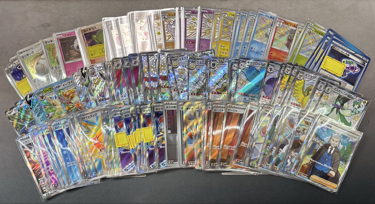 ポケカ ⚡️店内情報⚡️ こちらのキズ特価ストレージの中身を特別に