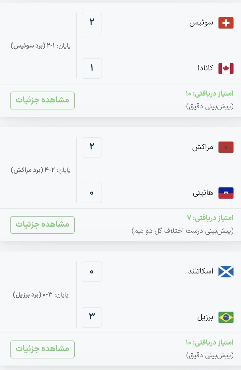 f_ebrahimii's tweet photo. فقط بازیایی که بیدارم درست پیش بینی میکنم https://t.co/eXVjIYx5l0