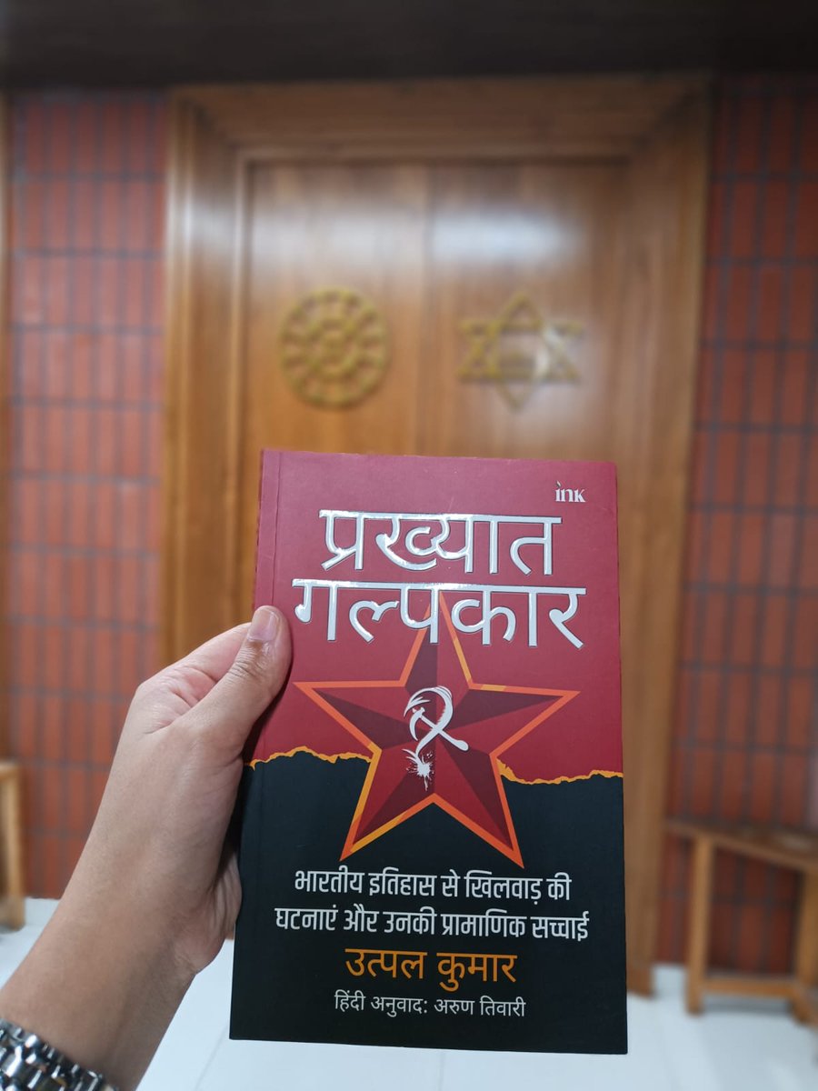 BluOneInk's tweet photo. Behind every unforgettable story is an unforgettable storyteller.

Prakhyat Galpkar celebrates the lives and literary contributions of renowned storytellers whose words continue to inspire generations.

Pick up your copy and rediscover the magic of great literature. 

#PrakhyatGalpkar @Utpal_Kumar1  #LiteraryLegends #Books #BookLovers #BluOneInk #ReadIndianAuthors