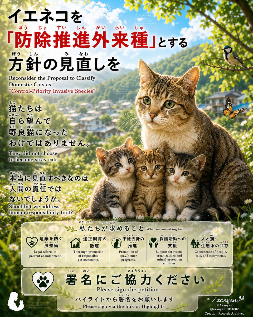 hana2001887's tweet photo. https://t.co/gIqMLWdKUo https://t.co/qMzPZmlTNO