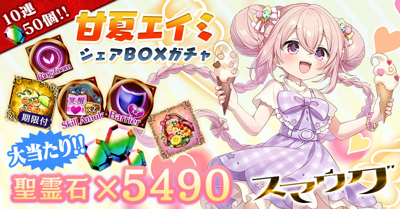 ゴシックは魔法乙女 (@mahouotome_info) / Posts / X