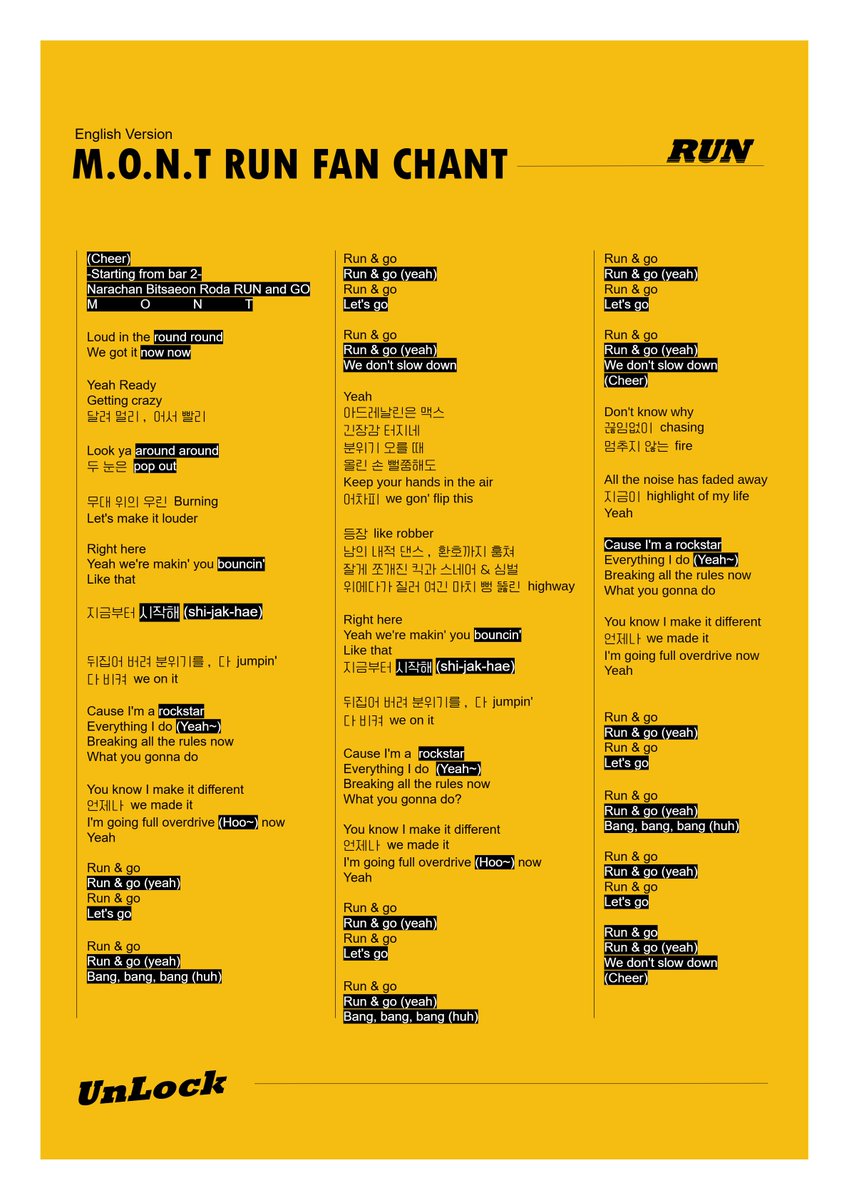 theBITday's tweet photo. M.O.N.T Run 應援法
M.O.N.T Run 응원법
M.O.N.T Run Fan Chant
#mont #몬트 #unlock #run https://t.co/Yi1xtTIbnH