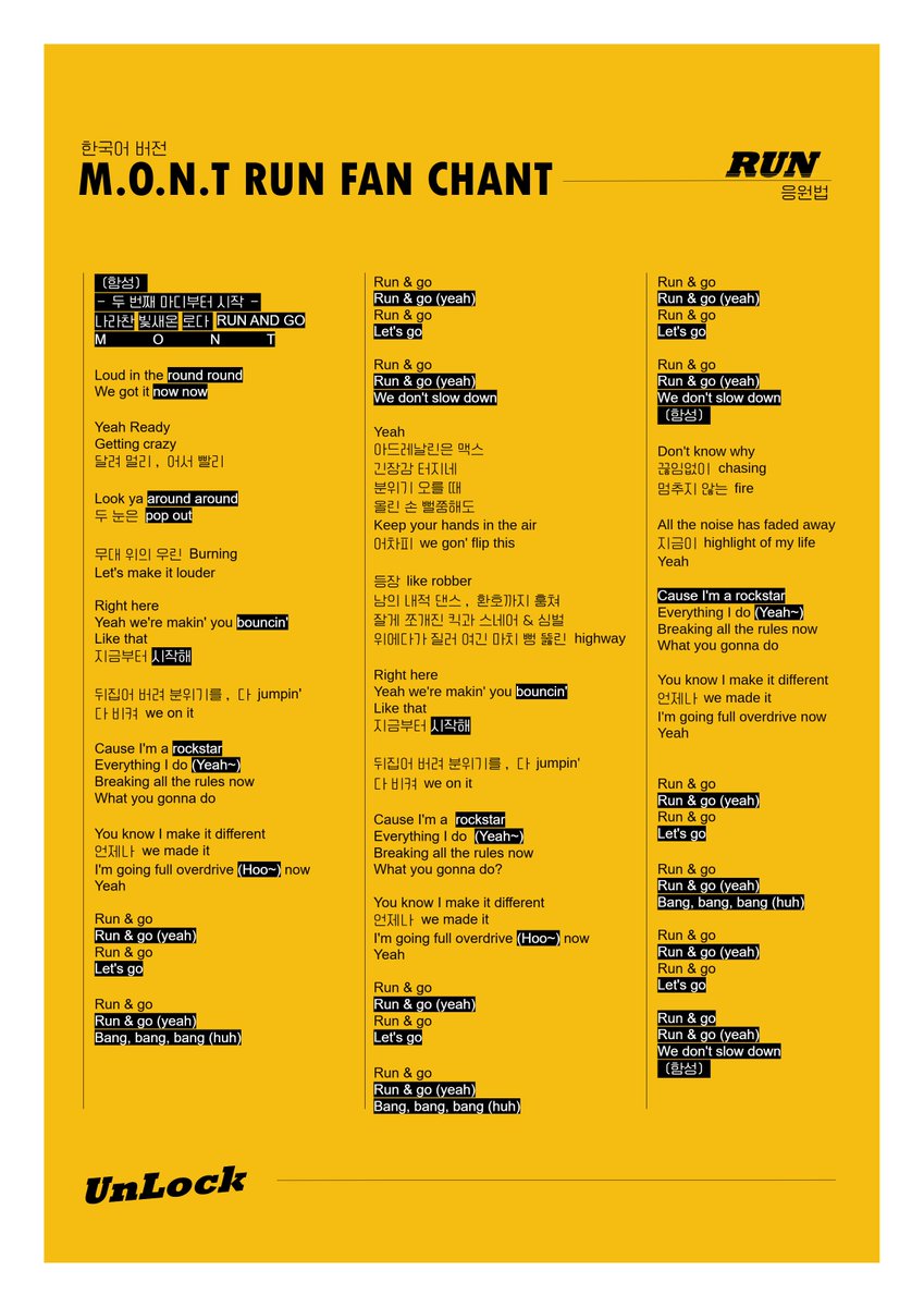 theBITday's tweet photo. M.O.N.T Run 應援法
M.O.N.T Run 응원법
M.O.N.T Run Fan Chant
#mont #몬트 #unlock #run https://t.co/Yi1xtTIbnH