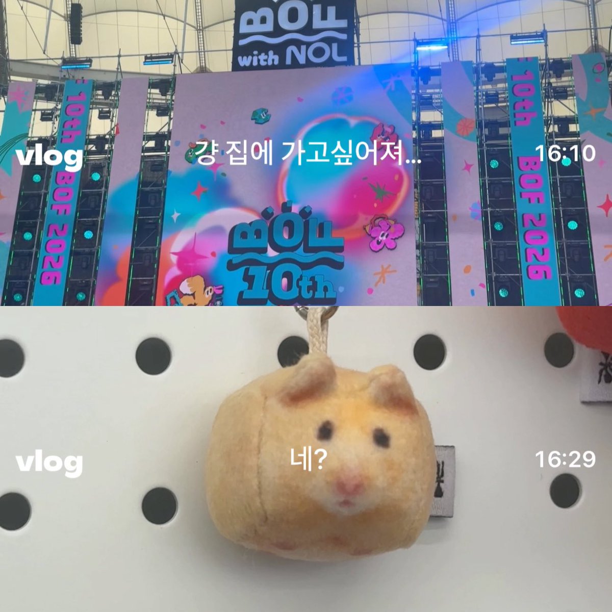 junejunestr's tweet photo. 스케줄다녀서     ..인어공주처럼 다리를 잃은 기분 https://t.co/rTxoXPZFZ3