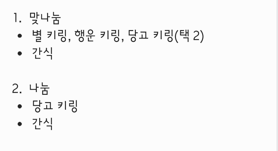 ㅌㅊㅅ 럽도어 tweet media