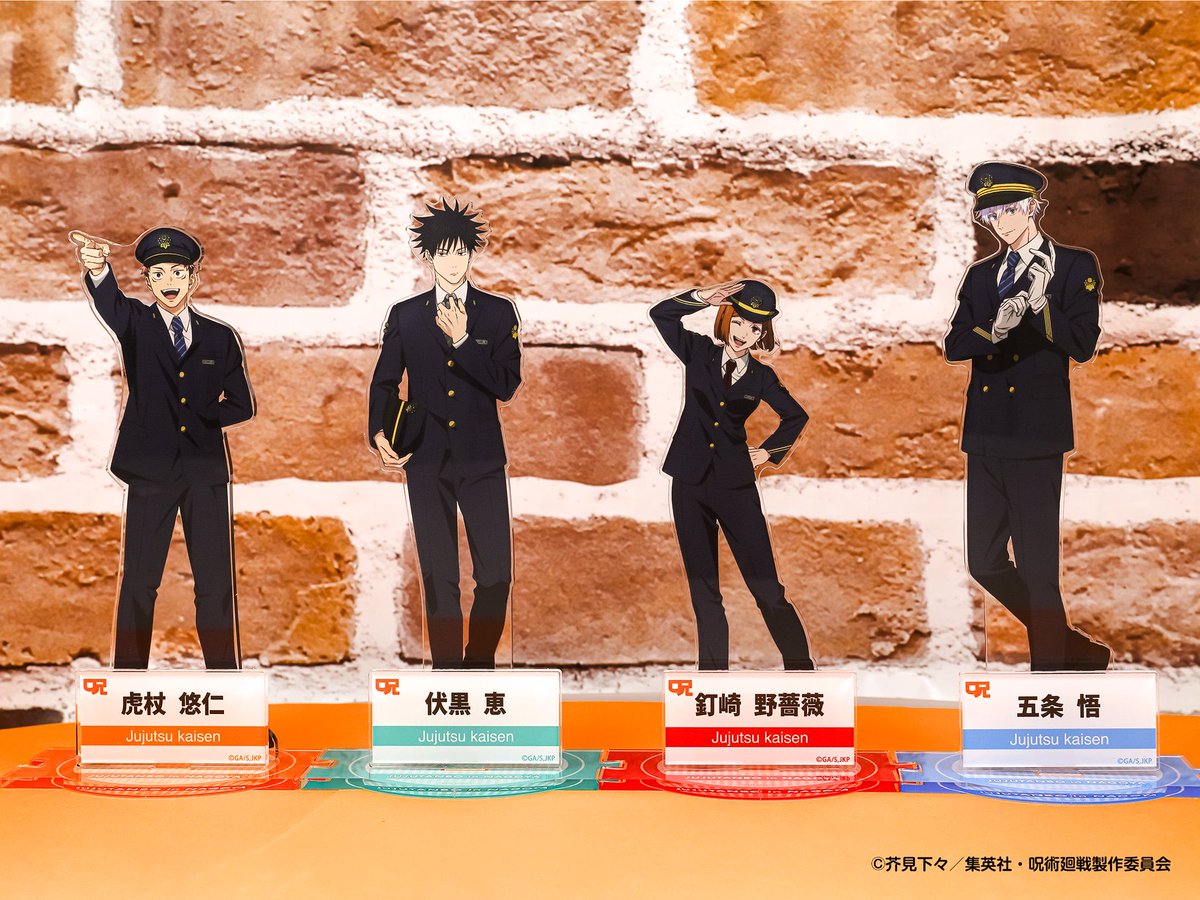 jyujyutu_001's tweet photo. 【『呪術廻戦』×JR東海】

WEB通販の開催が決定！

詳細は後日公開予定です！ https://t.co/pfMnnDo0RI