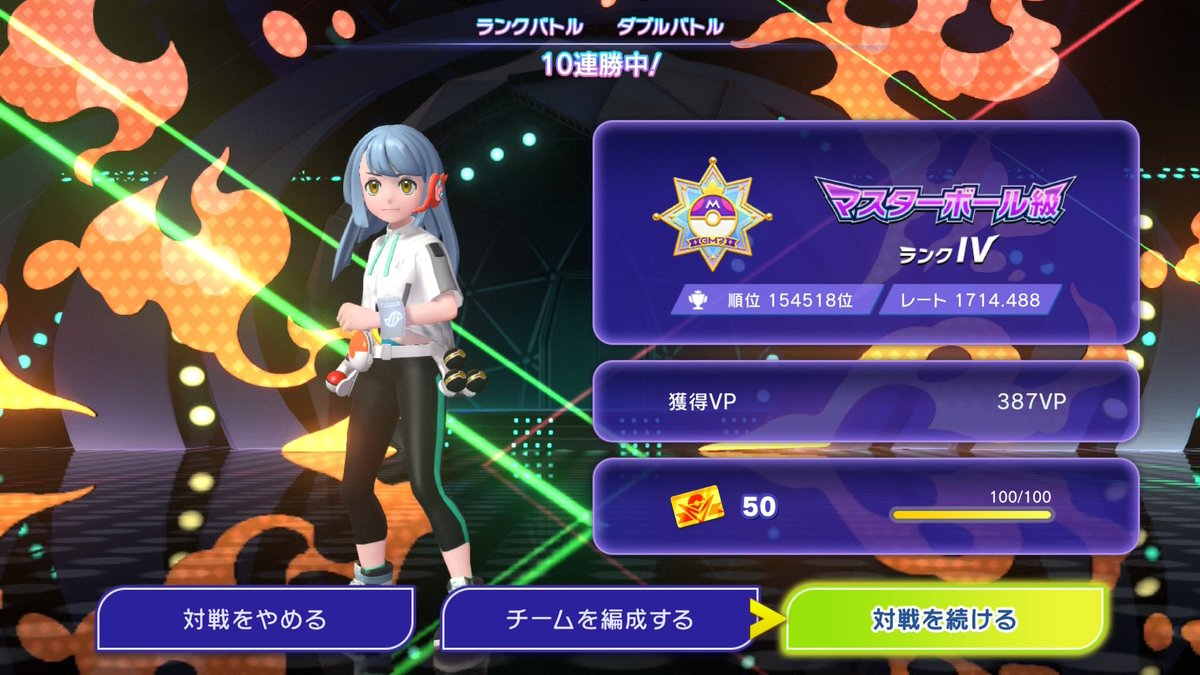 azuf_azelf_1001's tweet photo. ダブルもマスターまで！
調子良さそうだったからそのまま流れでやったら10連勝✌️
使用はカエンジシコータスの晴れとカメキリントリルの2軸構築
選出も立ち回りも超簡単なのでサクッとマスターまで行きたい人におすすめです！
#ポケモンチャンピオンズ
#ポケチャン
#pokemonchampions https://t.co/neijTDbavq