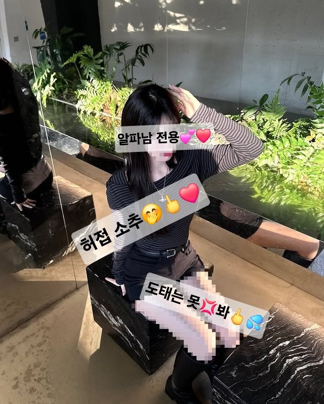 jiinsachang77's tweet photo. 지인 소유권 뺏기고 도태즙 흘리면서 구닝하고 싶어❓️⁉️💕💢 빨리 꼴지인 사진이랑 신상 상납하고 검열 보면서 도태자위 하자🤭💦💦💢💕
#지인능욕 #지인박제 #지인상납 #계정강간 https://t.co/nBzEYj0vp8