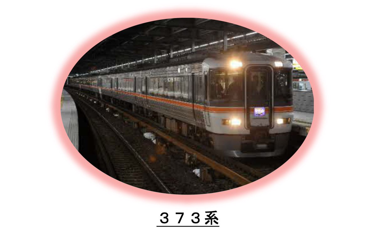 tetsudoshimbun's tweet photo. ムーンライトながらが帰ってくる！一夜限り、8/9三島駅〜大垣駅間で

https://t.co/mAifqgqnJL https://t.co/QvWkv35naR