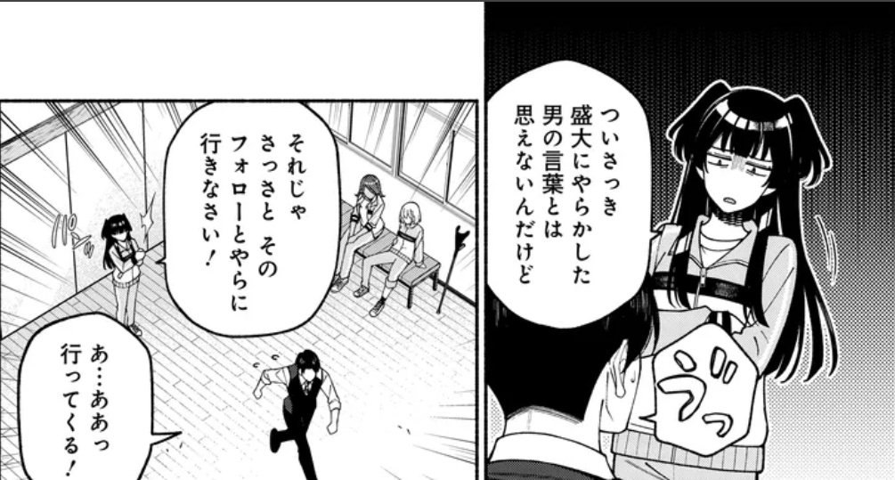 doraggnc's tweet photo. もはや夫婦漫才 https://t.co/nl4K1cICbU