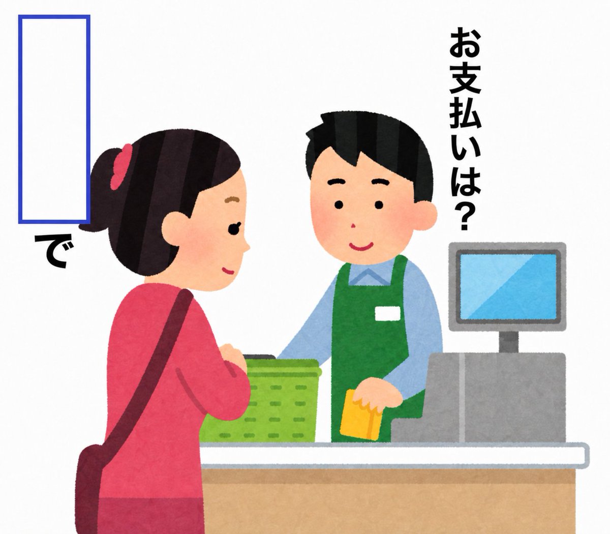 大喜利お題ロボ tweet media