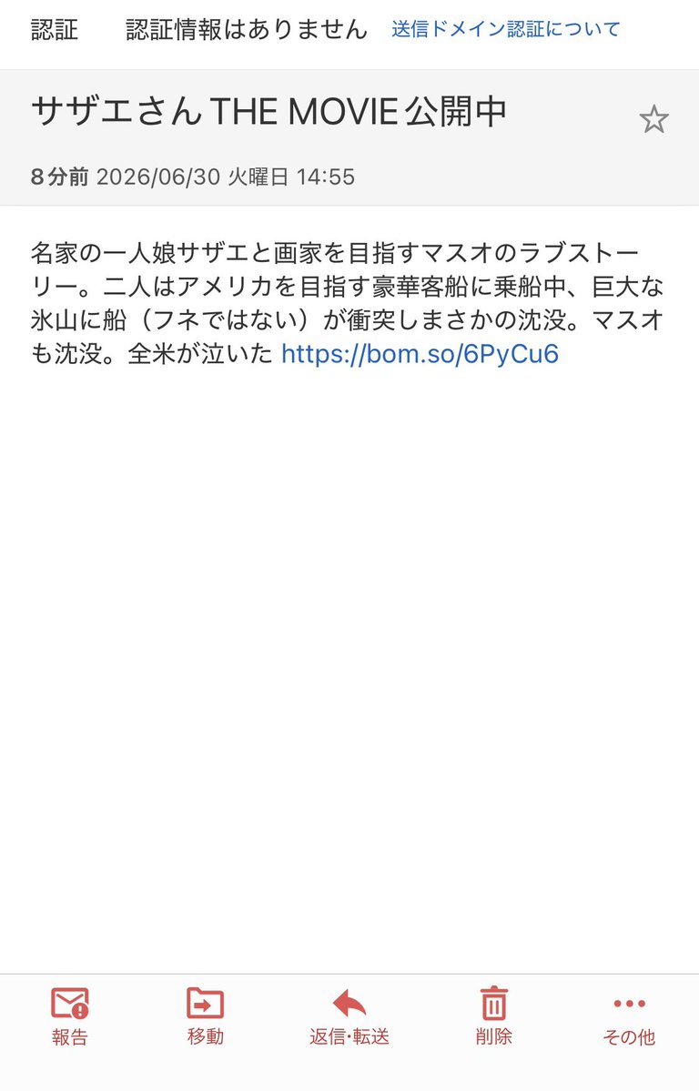 miligraph's tweet photo. タイタニックじゃねーか。
（フネではない）って、やかましいわ。 https://t.co/lwxG0wRnds