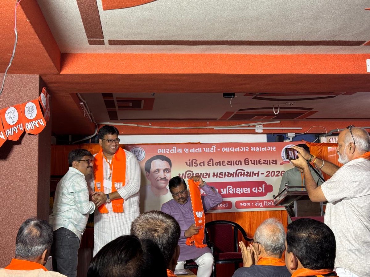 nahinkazibjp's tweet photo. भारतीय जनता पार्टी भावनगर महानगर द्वारा "पंडित दीन दयाल उपाध्याय प्रशिक्षण महाअभियान 2026" का प्रशिक्षण सन्तु रिसोट , भावनगर में प्राप्त किया.. साथ ही सत्र-7 में अध्यक्ष के रूप में उपस्थित होने का सौभाग्य प्राप्त हुआ। https://t.co/Xqy8Dq0dDD