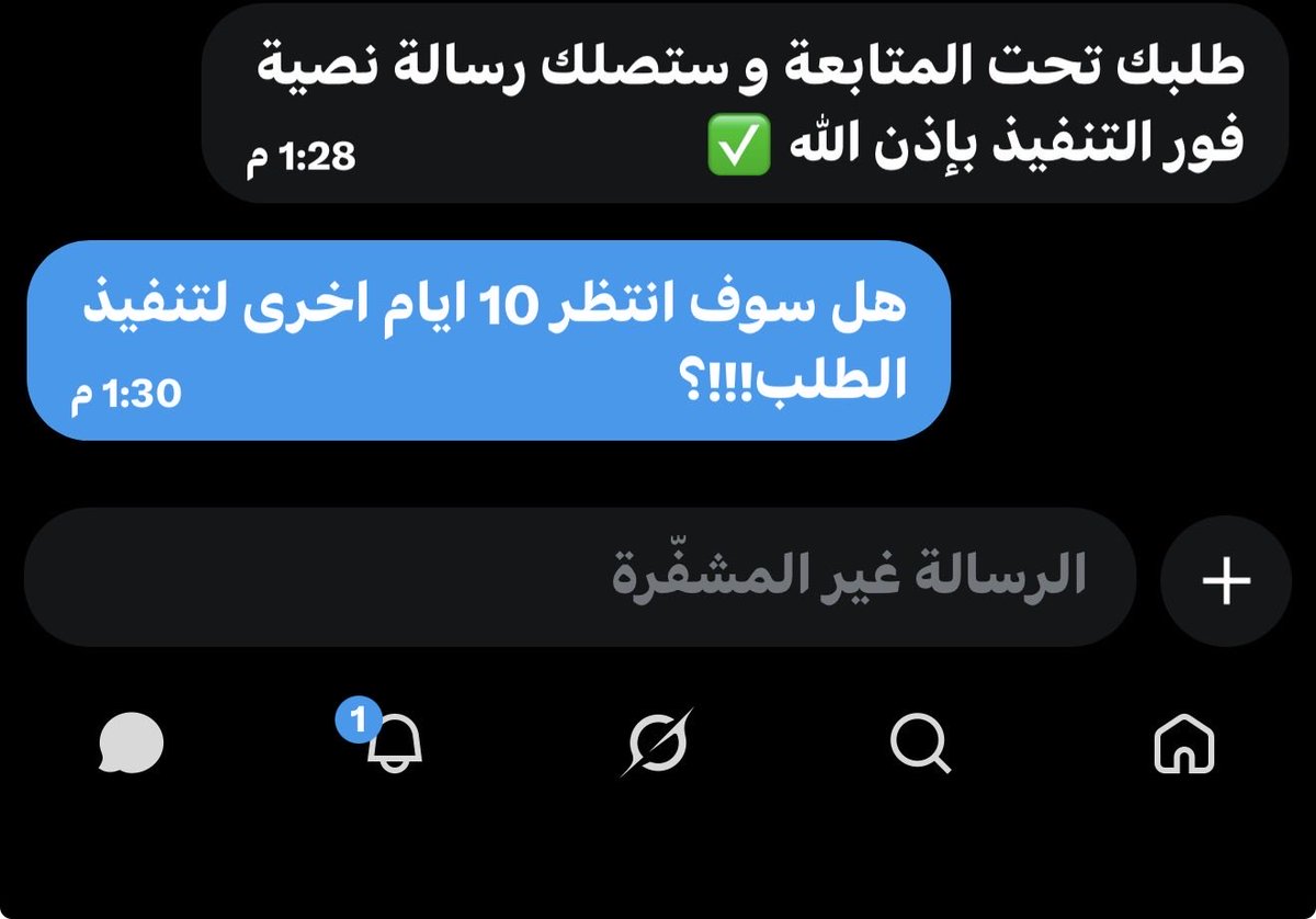 YASSER902's tweet photo. @SPL_CARE هذا ردكم بالامس ولا جديد عندكم https://t.co/WEOusJWmqy