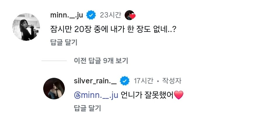5thminmin's tweet photo. 잠시만 20장 중에 내가 한장도 없네..?
언니가 잘못했어❤️ https://t.co/4dYf9zmPCG