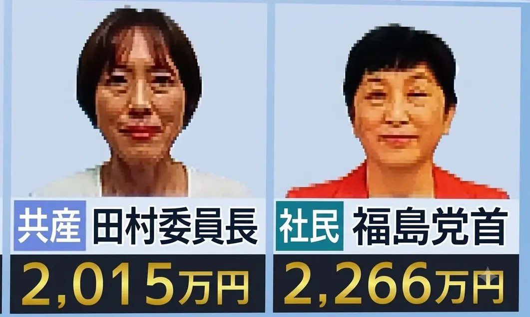 taroinagaki025's tweet photo. 国民の税金が使われていると思うとイラっとしませんか？ https://t.co/gckJ4OTuJf