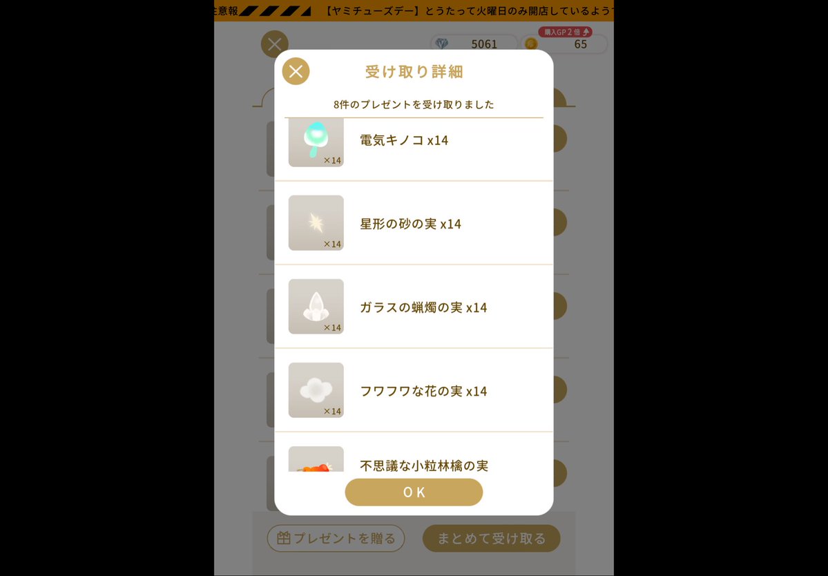 ji_utsutsu's tweet photo. エグい😭😭😭 ありがとう😭 https://t.co/NGMLZ7jJu3