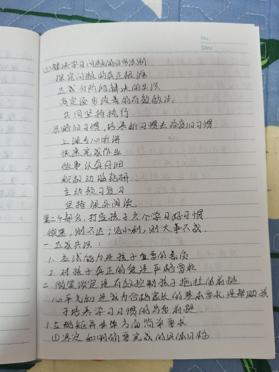 ijunsu20284249's tweet photo. Just found my old high school notebook—pages of scribbled “I’ll never get through this” vs today’s planner filled with travel plans and plant buys. Growth hits different https://t.co/R8uC0nPJbU