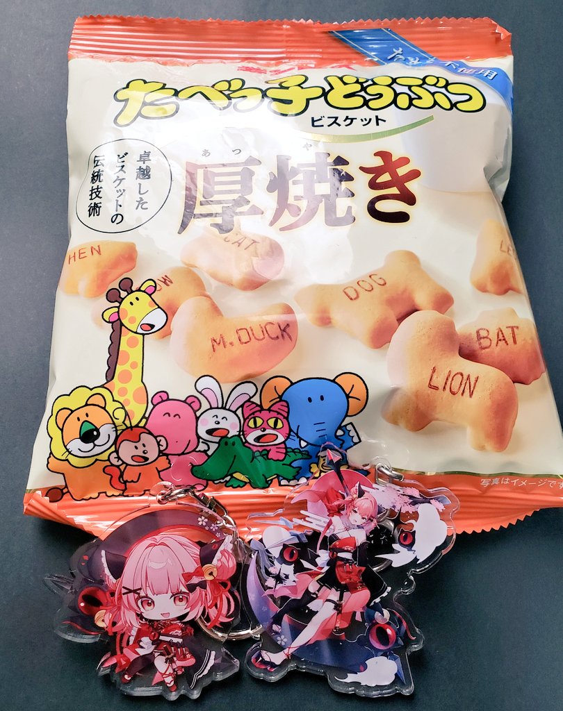 one_bbq's tweet photo. とてもお優しい方に虚無犬Tシャツを譲っていただきました！
本当にありがとうございました🙇
探したけれど見つからなかった『厚焼き』も美味しくいただきたいと思います😋 https://t.co/CxueCCuXGK
