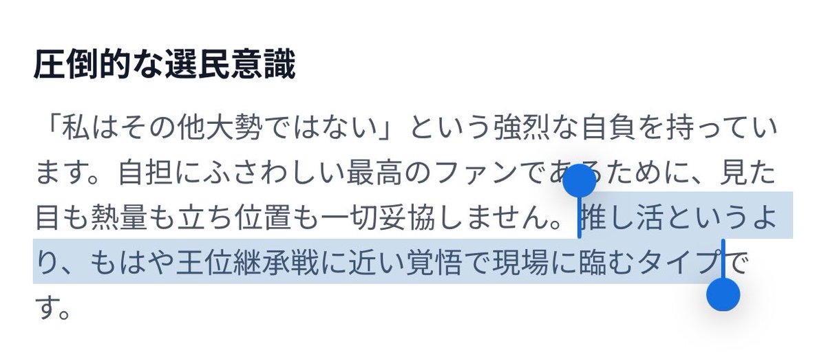 rn0709_'s tweet photo. ここ、なにを言っていらっしゃるの https://t.co/LI1gJa8O8h