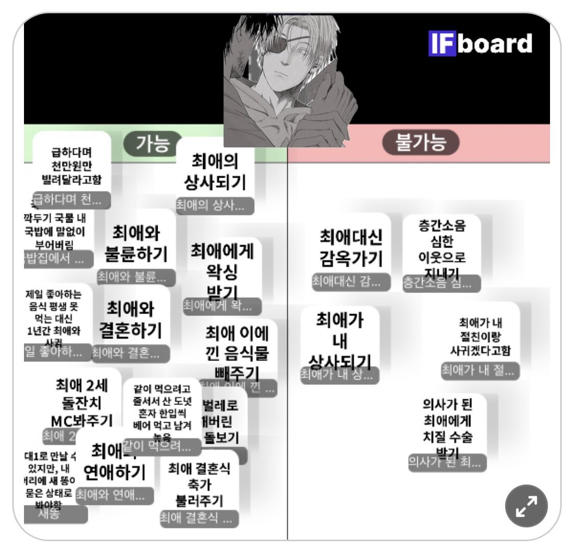 sb_9870's tweet photo. ㅋ https://t.co/Gq3jsLjqOM