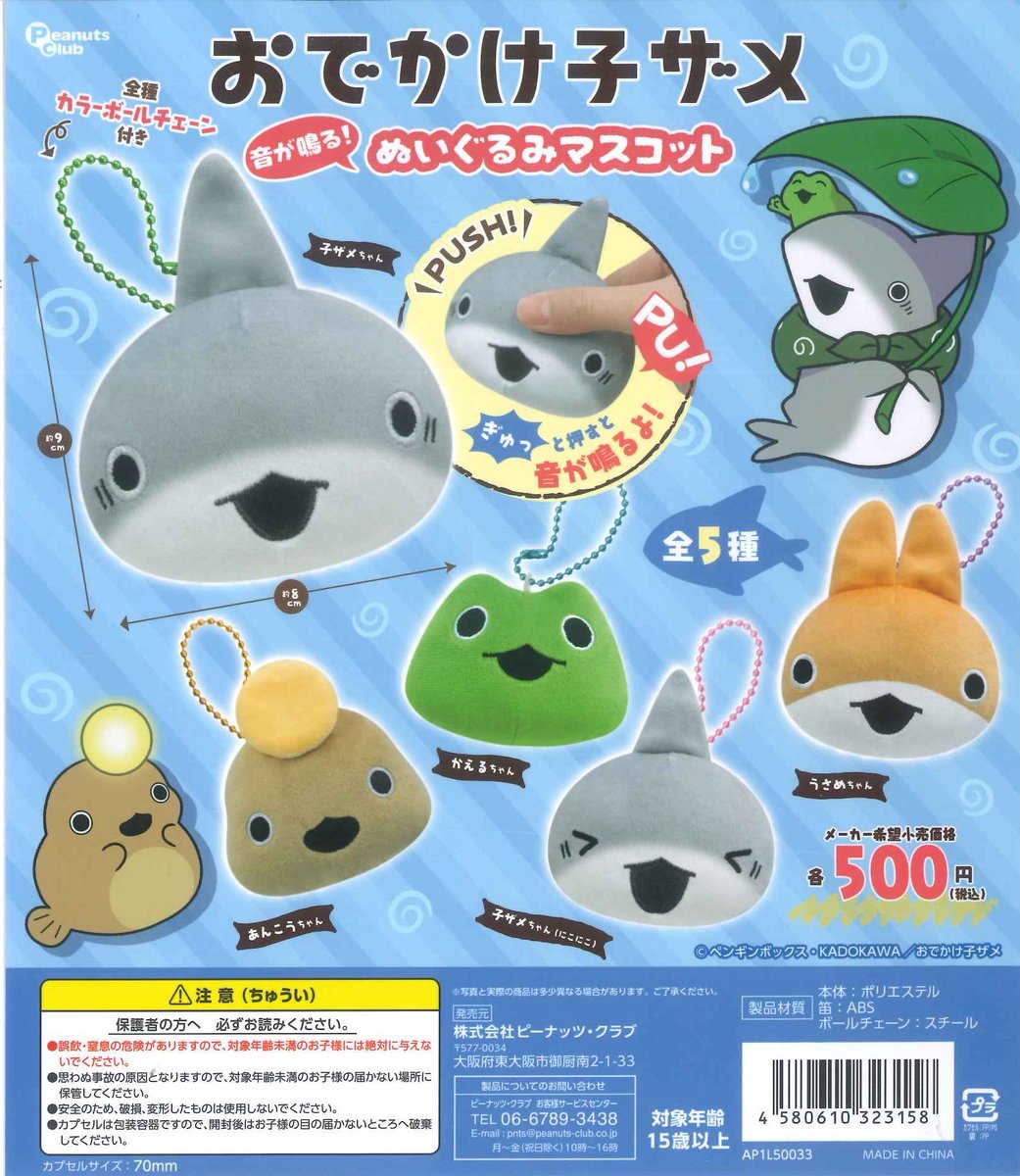 🌱本日の新商品🌱 📍 にゃんにゃんモンスターズ ぬいぐるみ巾着ポーチ
