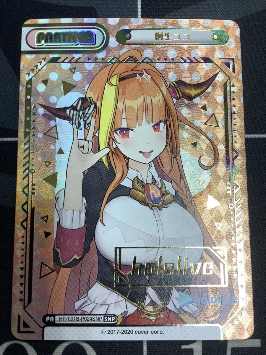 Reバース 入荷情報】 SNP 白上フブキ (hololive箔押し版) HP/001B