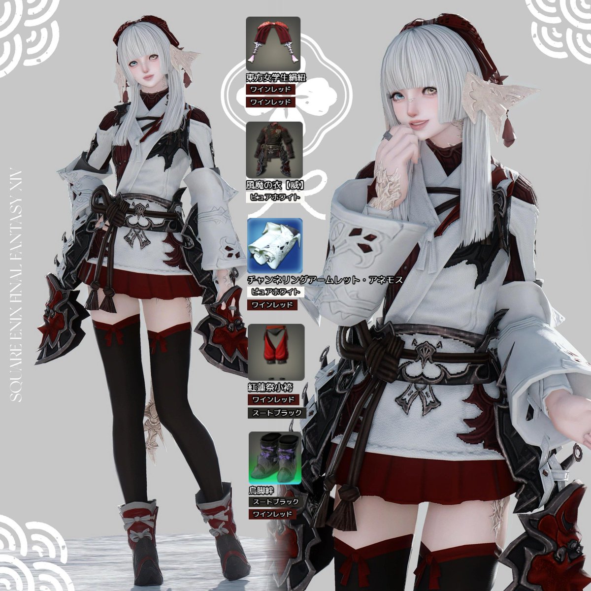 nornor0807's tweet photo. たくさんの反応ありがとうございます⛩️
こちらのミラプリレシピになります🤍 

#ミラプリレシピ┊︎#파판룩템 https://t.co/Workq29BNf